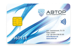 Смарт-картка CryptoCard-338L